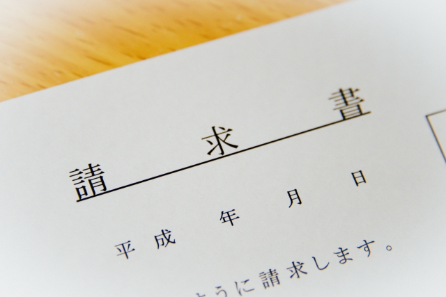 ハイヤーは後払いで利用可能
